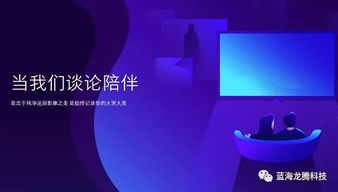 騰訊QQ影音4.0正式發(fā)布 煥然一新，純凈無(wú)廣告的視聽(tīng)回歸